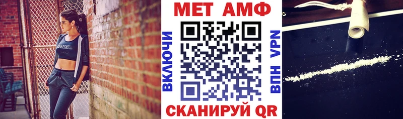АМФЕТАМИН VHQ Мамоново