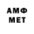 Метадон VHQ Ariteo Kanani