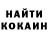 Кодеиновый сироп Lean Purple Drank Wilner Olivier