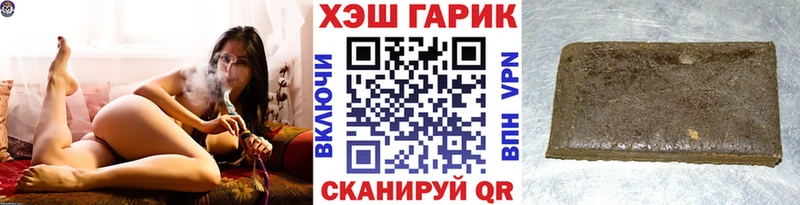 нарко площадка клад  как найти наркотики  Мамоново  ГАШИШ Изолятор 
