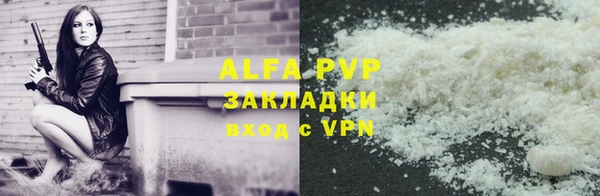 каннабис Нефтегорск