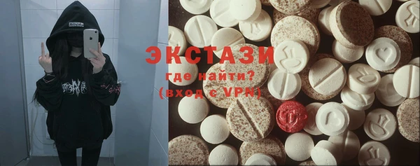 прущие крисы Горнозаводск