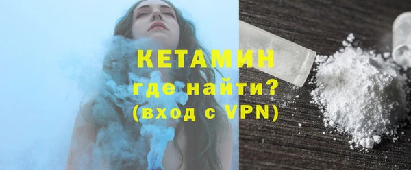 мяу мяу кристалл Горно-Алтайск