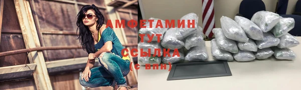 мяу мяу кристалл Горно-Алтайск