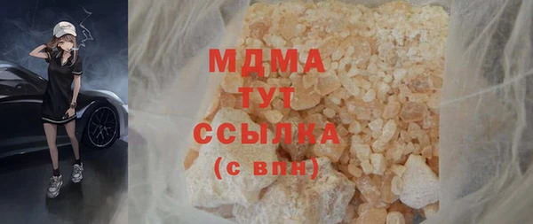 мяу мяу мука Горняк