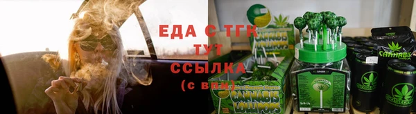 мяу мяу кристалл Горно-Алтайск