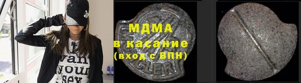 альфа пвп Нефтекумск