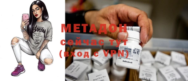 мяу мяу мука Горняк