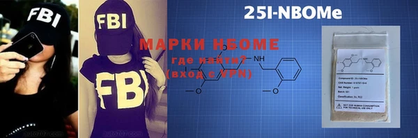 прущие крисы Горнозаводск