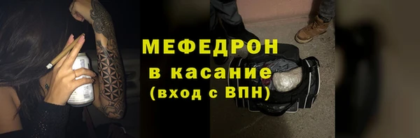 мяу мяу мука Горняк