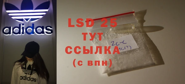 альфа пвп Нефтекумск