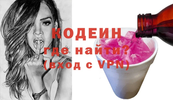 мяу мяу кристалл Горно-Алтайск