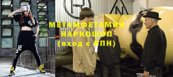 мяу мяу кристалл Горно-Алтайск