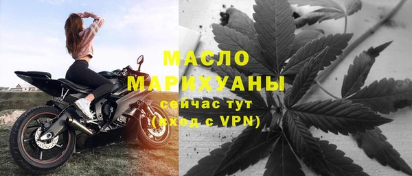 мяу мяу кристалл Горно-Алтайск