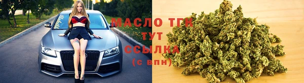 мяу мяу мука Горняк