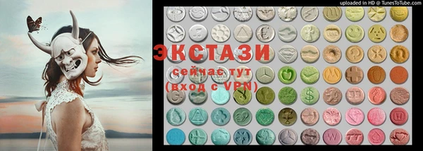 альфа пвп Нефтекумск