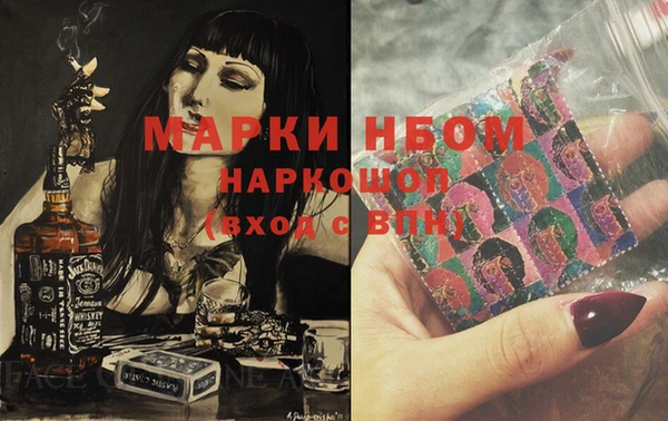мяу мяу мука Горняк
