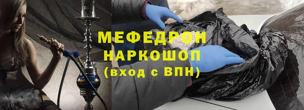 альфа пвп Нефтекумск