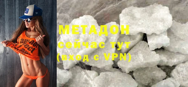 прущие крисы Горнозаводск