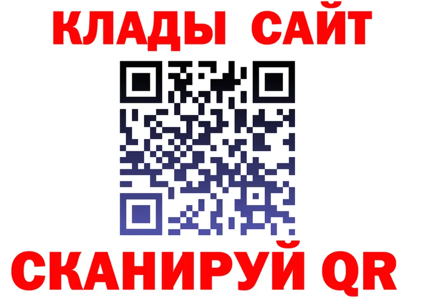 АМФ 97% зеркало shop MEGA Мамоново
