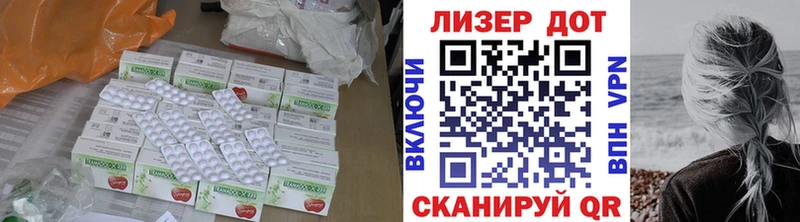 ЛСД экстази кислота Мамоново