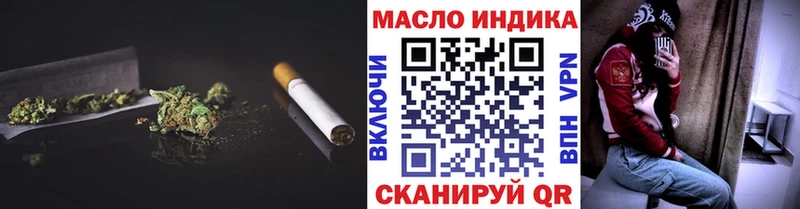 Дистиллят ТГК Wax Мамоново
